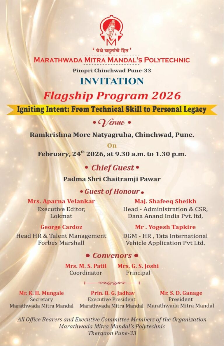 Flagship_Program_2026