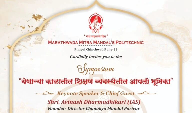 Symposium on Future Education Role