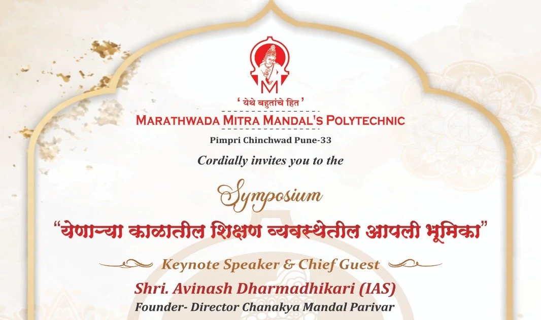 Symposium on Future Education Role